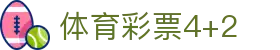 4K足球直播平台|国际赛事高清无插件观看|赛程实时追踪